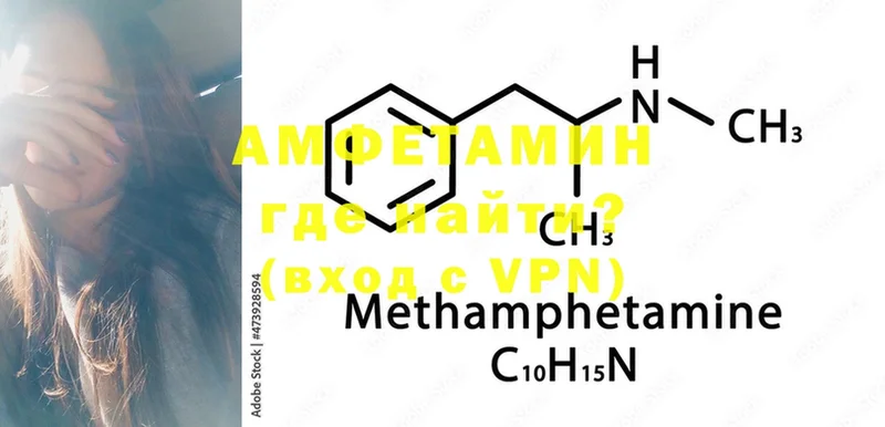 kraken ссылки  Солигалич  Amphetamine 97% 