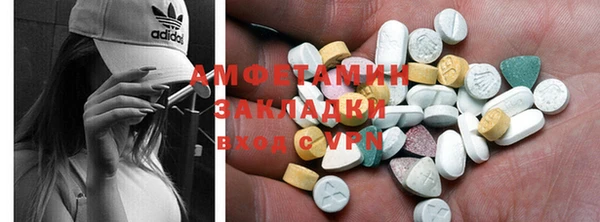 ECSTASY Верхний Тагил