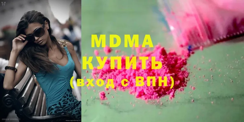 MDMA crystal  Солигалич 